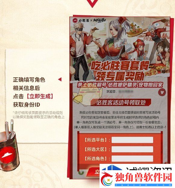 隐身技巧暗夜刺客