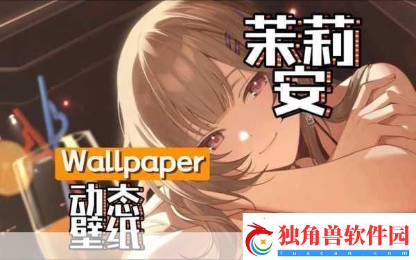 尘白禁区茉莉安后勤搭配全攻略