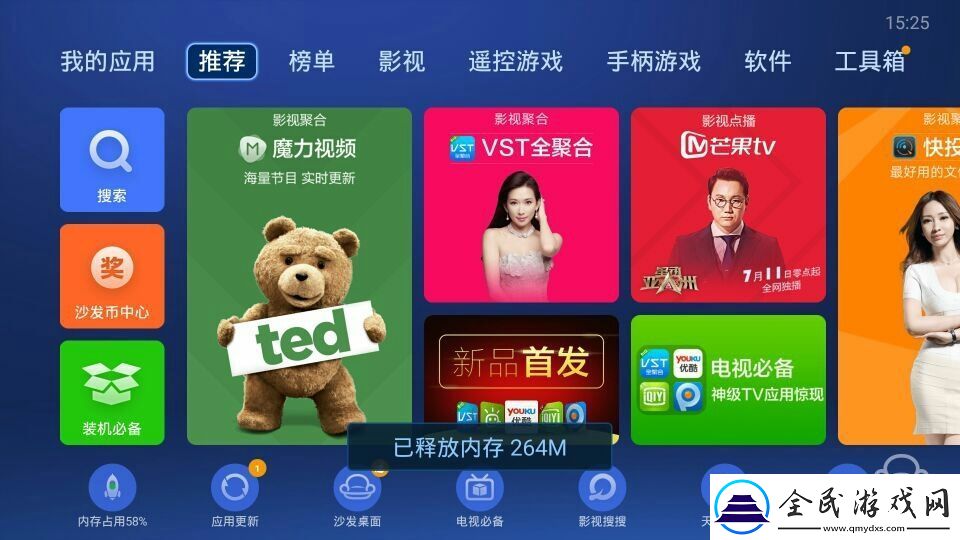 索尼KD