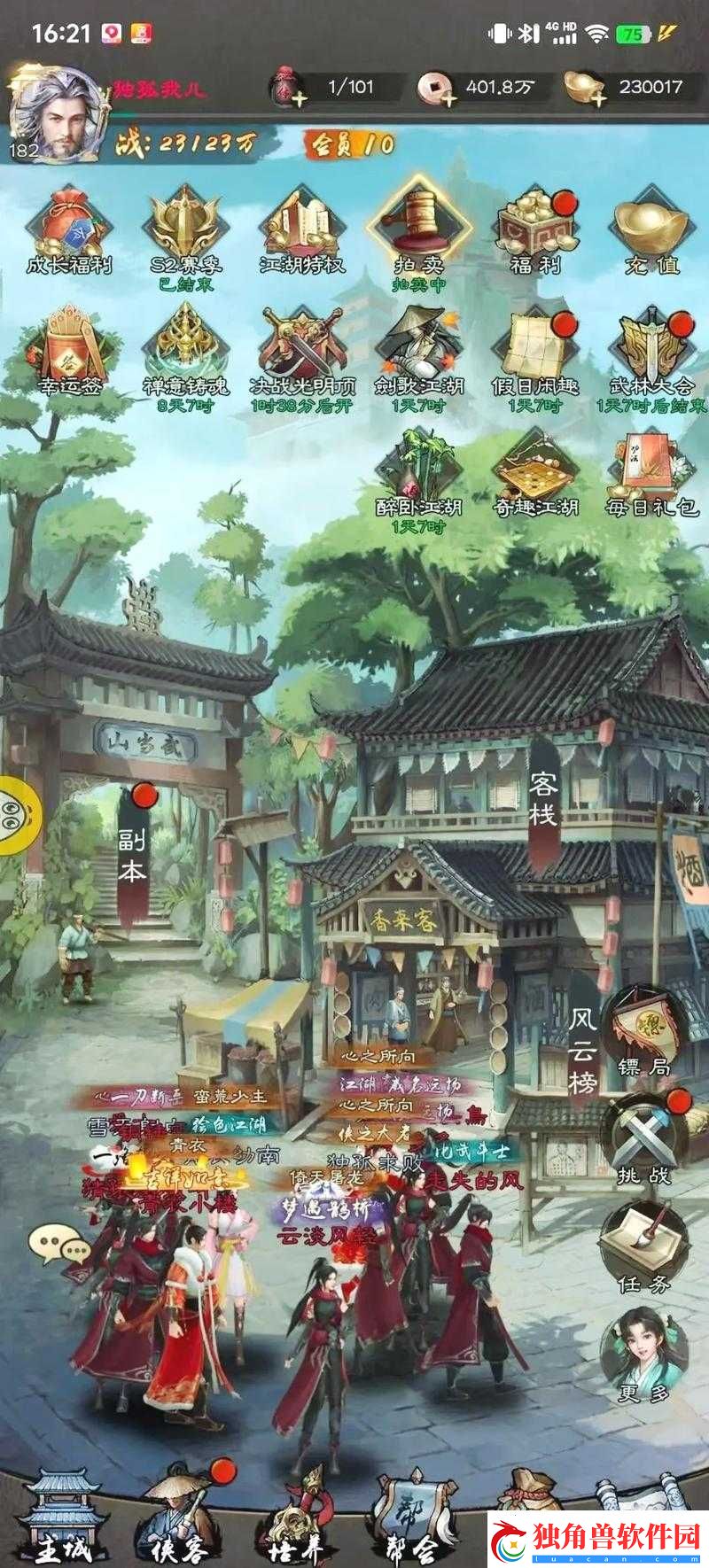 圆形烧脑智力大乱斗第4关破解攻略：专家级游戏策略揭秘