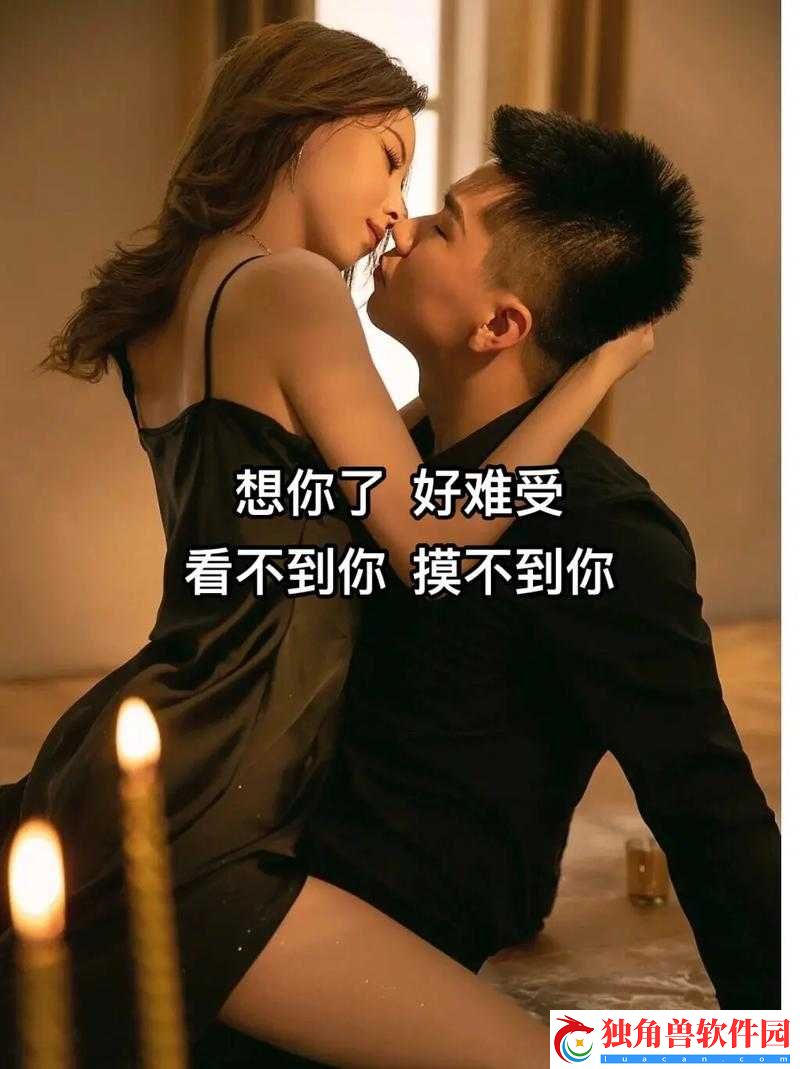 男生女生一起嗟嗟嗟很痛