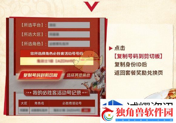 隐身技巧暗夜刺客