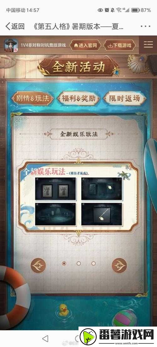 杀手6第章没了心跳挑战攻略
