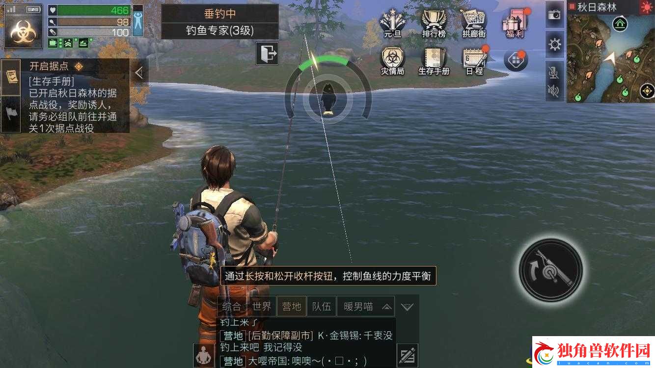 明日之后鲤鱼获取攻略：鲤鱼获取方法分享