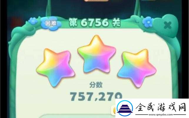 开心消消乐第