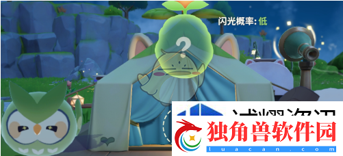 稀有物品的获得