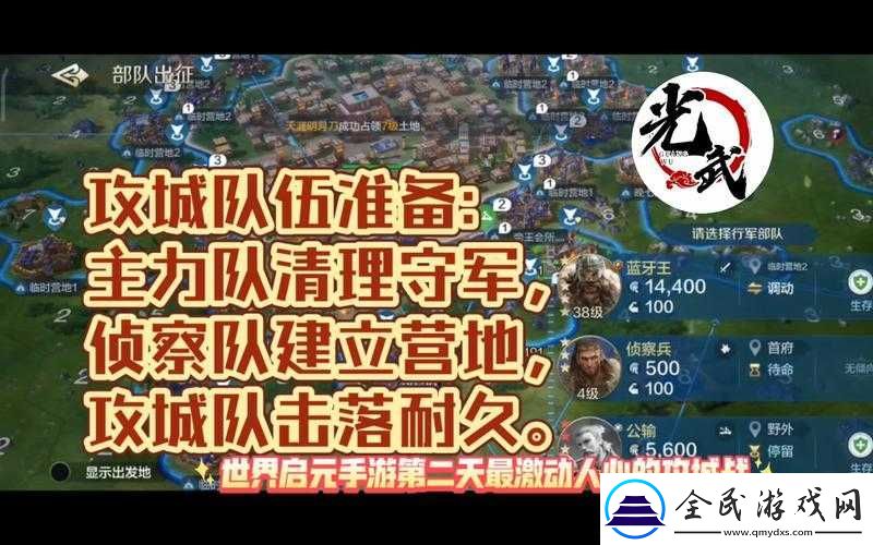 六龙争霸帮会跑环任务全攻略