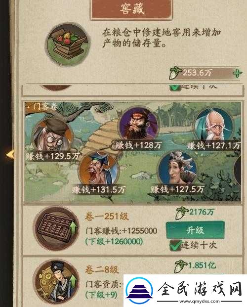 叫我大掌柜敦煌冲榜攻略