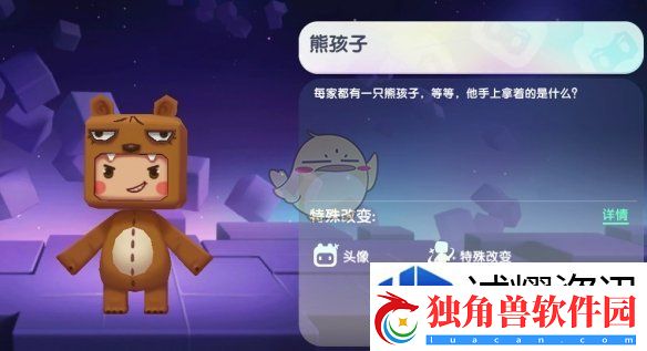 任务全达成