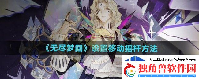 打造个性化角色形象