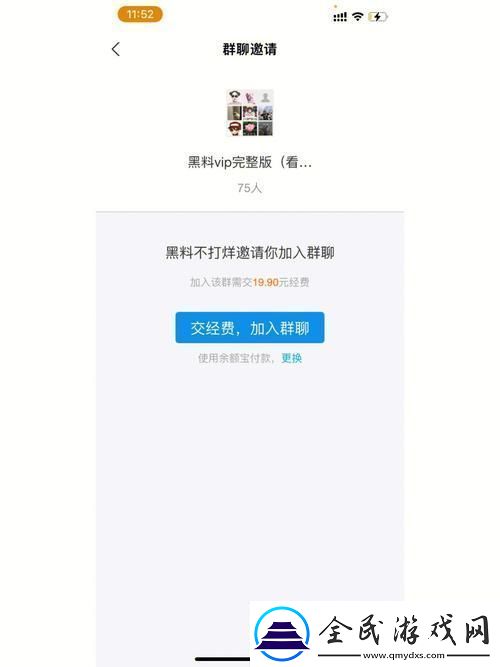 hlw黑料热点事件