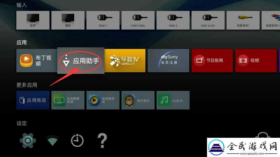 索尼KD