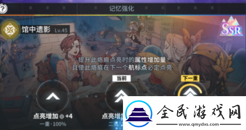 白荆回廊漫巡奖励一览