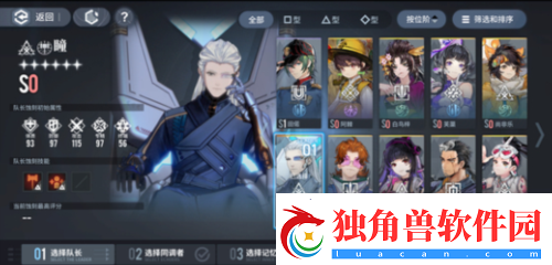 白荆回廊漫巡奖励一览