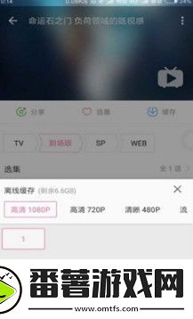 哔哩漫游1.2.7APP下载-哔哩漫游插件解锁番剧无限制在线免费看