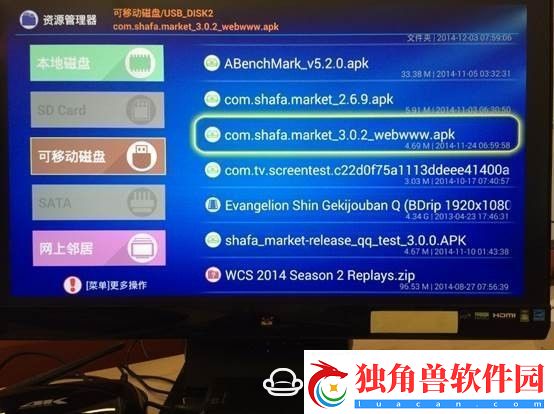 云行CR19通过U盘安装第三方应用