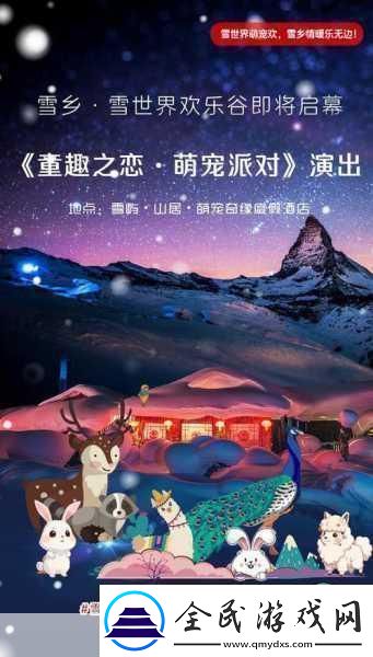 模拟人生3:宠物IGN评测-探索虚拟世界的萌宠奇缘