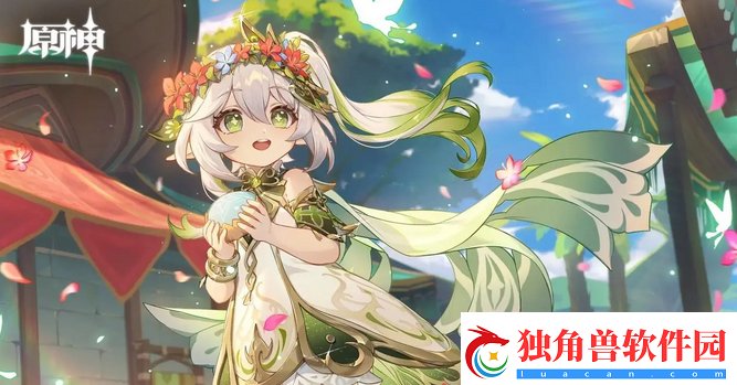原神