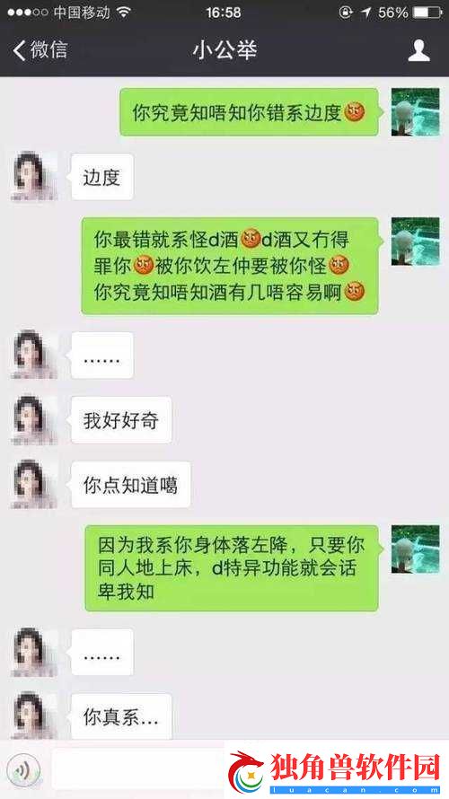 老公叫朋友一起玩我该如何回复