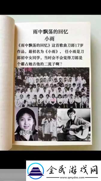 特别的体检小雨和主任招聘故事：小雨与主任的招聘奇遇：体检中的秘密