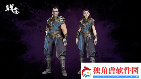 战意x
