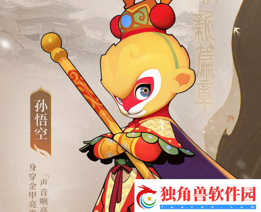 闹闹天宫2什么英雄最值得培养：活动奖励最大化方法
