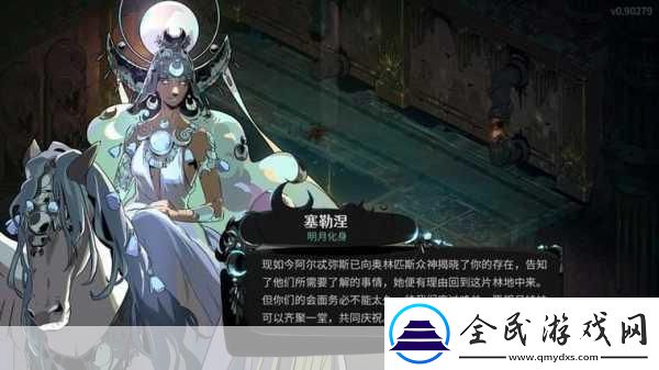 盗贼遗产2世界之轴BOSS打法全攻略