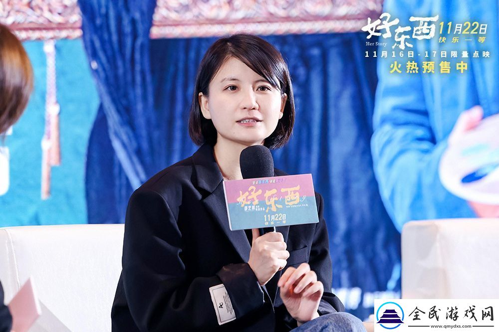电影好东西亮相金鸡举行厦门首映礼