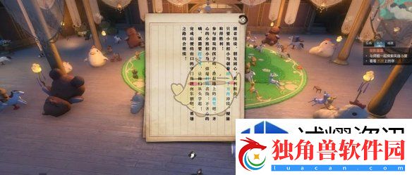 挑战自我极限突破