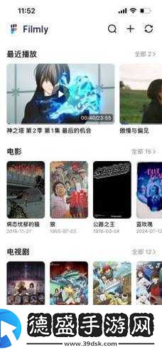96533-电视影片免费真的很快乐：观影新体验