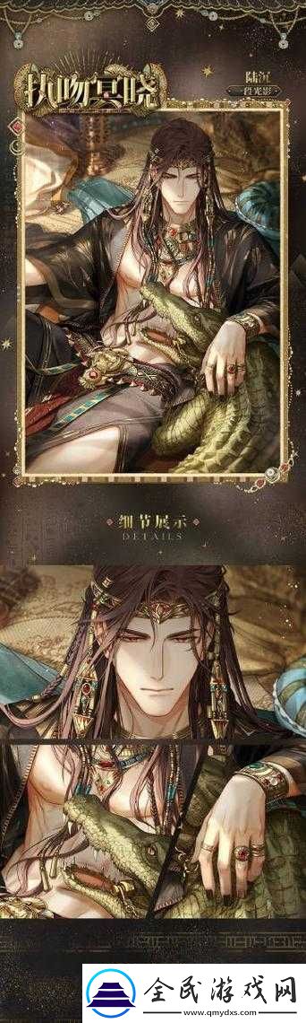 光与夜之恋称号无法解锁原因解析