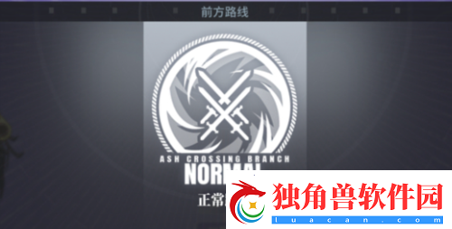 白荆回廊漫巡奖励一览
