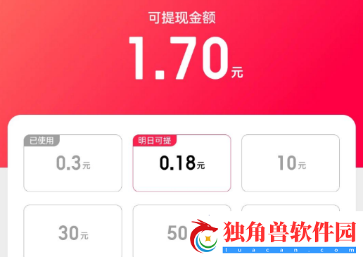 暑期红包入口在哪