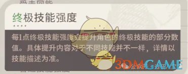 活用游戏小技巧