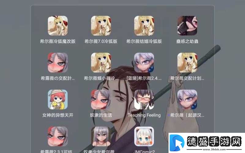 薇尔希-7.0-冷狐版汉化安卓游戏精彩体验