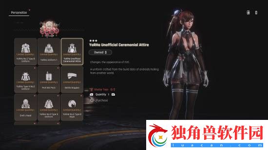 剑星x尼尔联动更新PS5