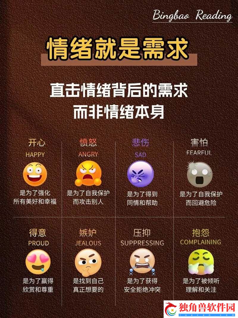 喜欢插嘴的人什么心理：探究背后原因