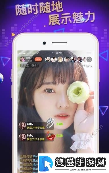 免费下载男生女生差差差app体验独特互动乐趣