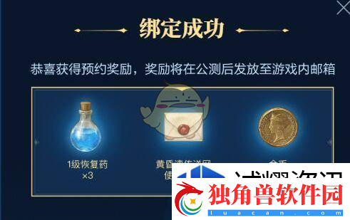 生存模式之战