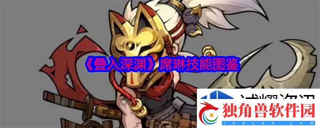 道具合成高级教程
