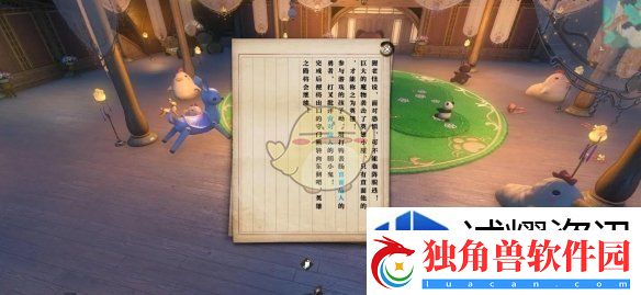 挑战自我极限突破