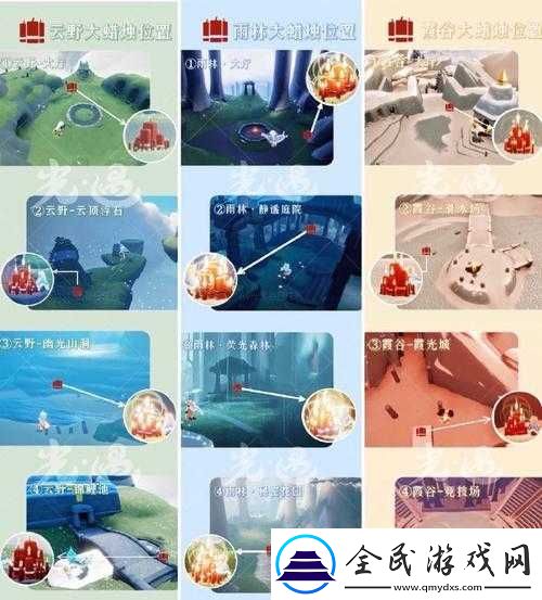光遇6.4日常任务攻略分享