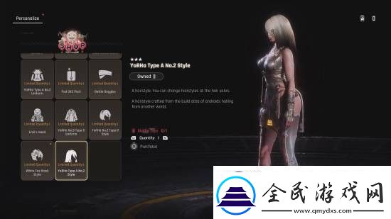 剑星x尼尔联动更新PS5