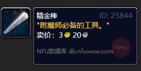探索极限挑战玩法