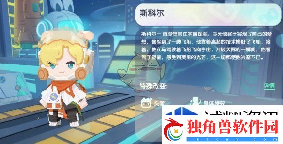 任务全达成
