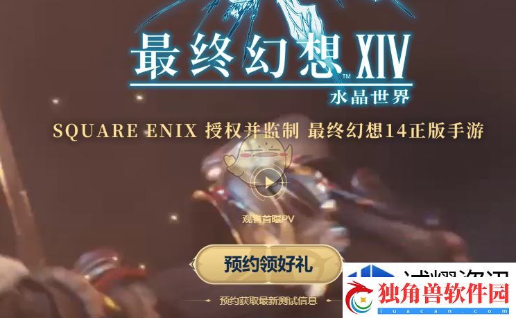 生存模式之战