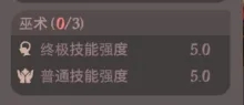 活用游戏小技巧