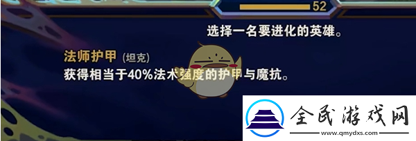 金铲铲之战s13最强赌狗阵容搭配推荐