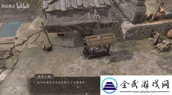 古龙风云录喝醉的鸡传闻任务怎么完成