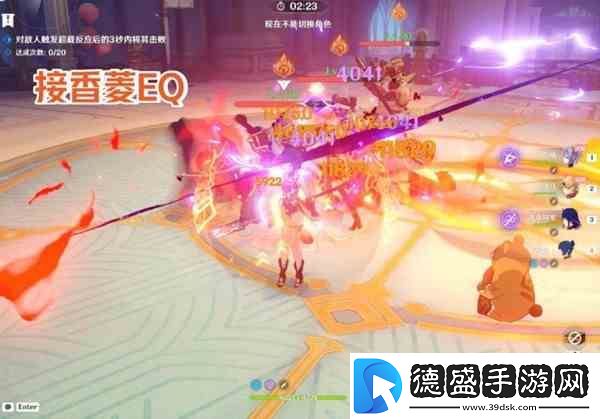 原神纷变繁相豪武谭第一天打法指南
